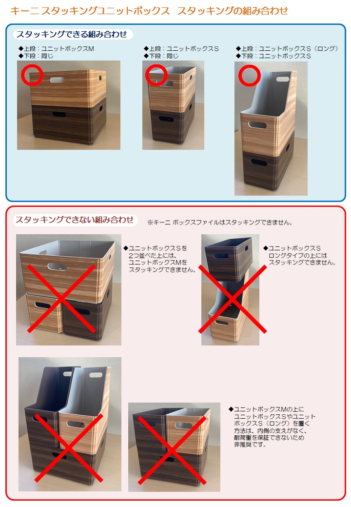 キーニ】KW1012/KW1012L/KW1024/KW4033 折りたたみ式収納 キーニ】KW1012/KW1012L/KW1024/KW4033 折りたたみ式収納