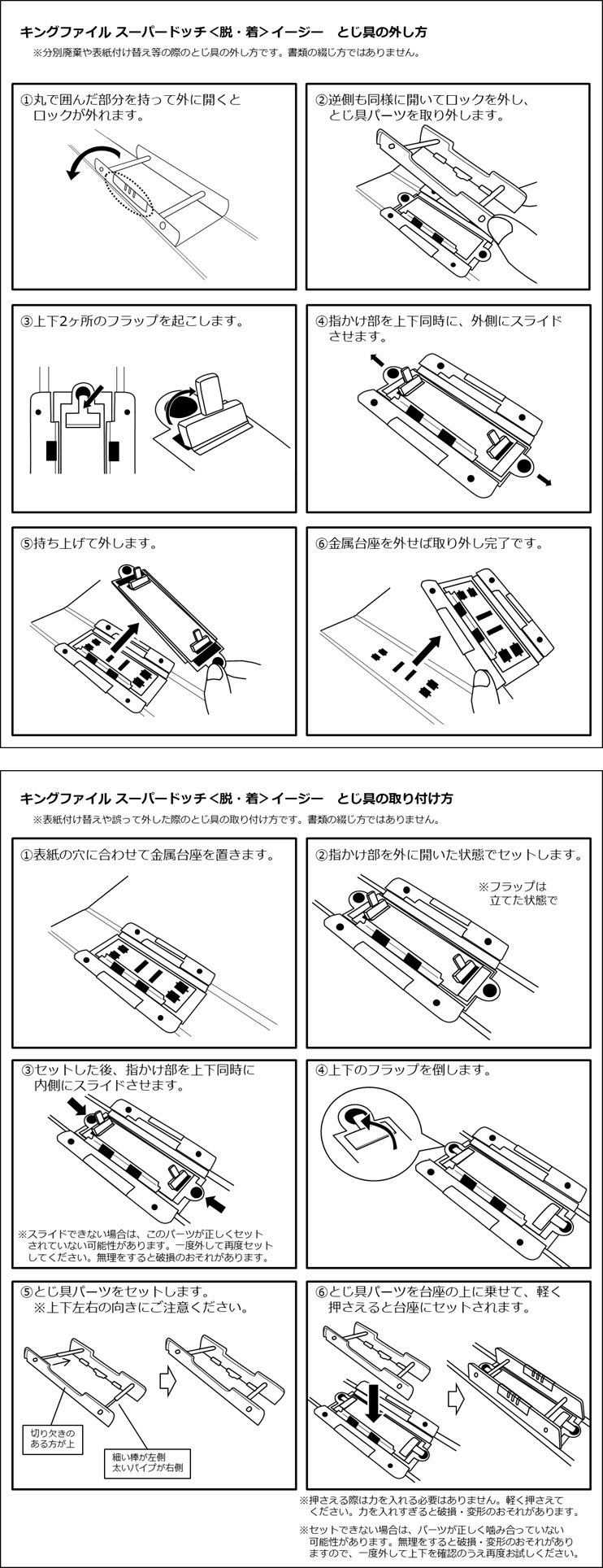 キングファイルと色々 Amazon | キングジム キング ファイル スーパードッチ 脱・着 イージー