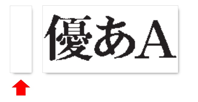 テプラ共通 テープを印刷する際に 1センチ程度の無地のラベルが出てくる これはなぜか 不具合か