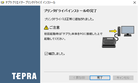 126]TEPRA PRO/SR520ラベルライター パソコン接続対応 126]TEPRA PRO